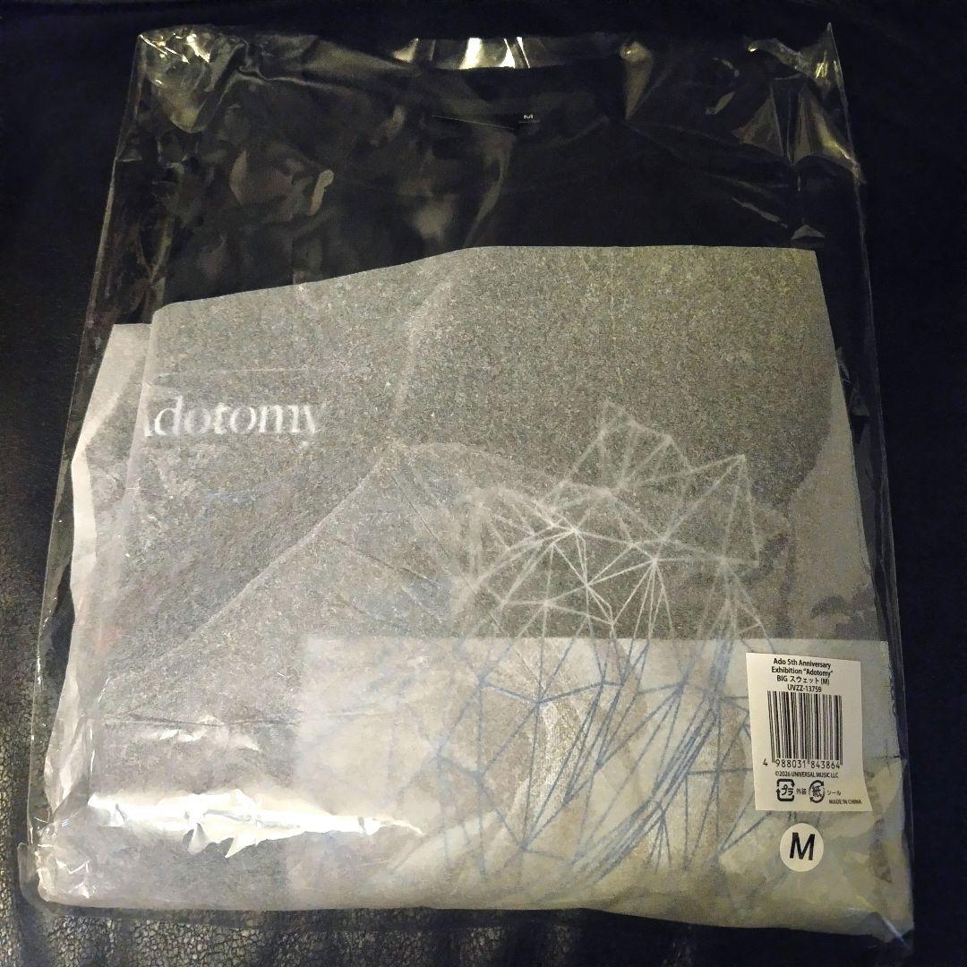 【未使用】BIGスウェット　Ado 5th アニバーサリー “Adotomy”