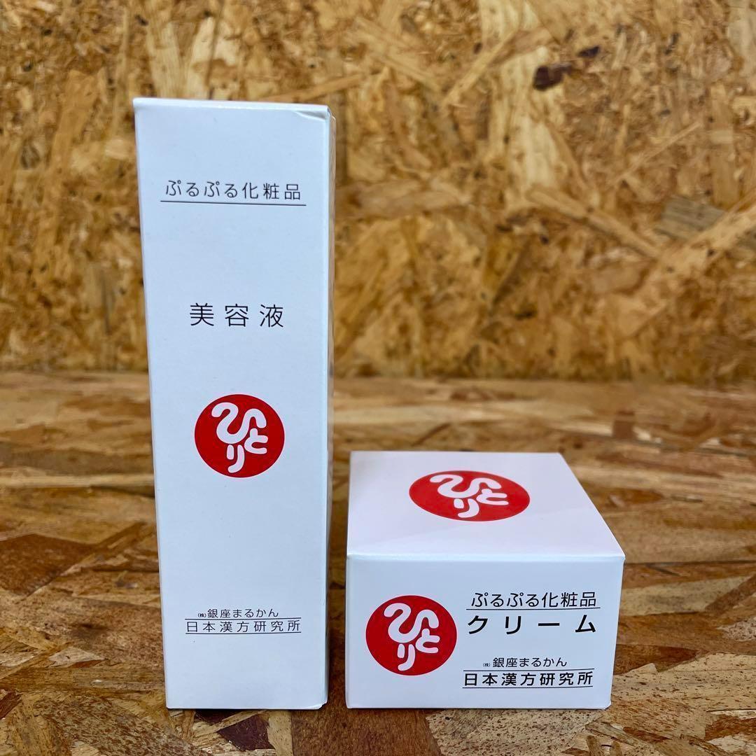 新品未開封【送料無料】お得　おすすめセット