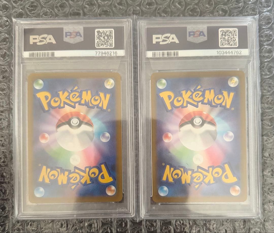 2枚 グレイシアVSTAR SAR PSA10 VSTARユニバース