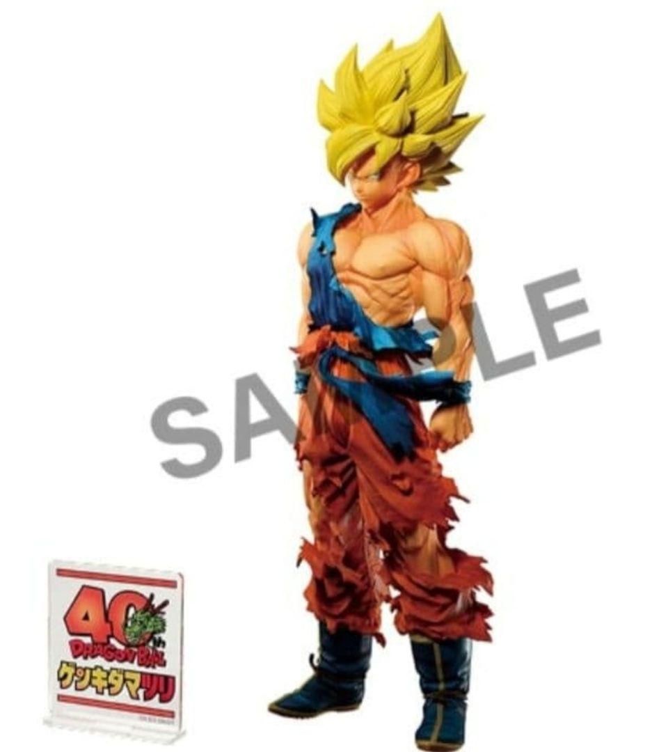 新品未開封】ドラゴンボール ゲンキダマツリ SMSP 3体セット - メルカリ