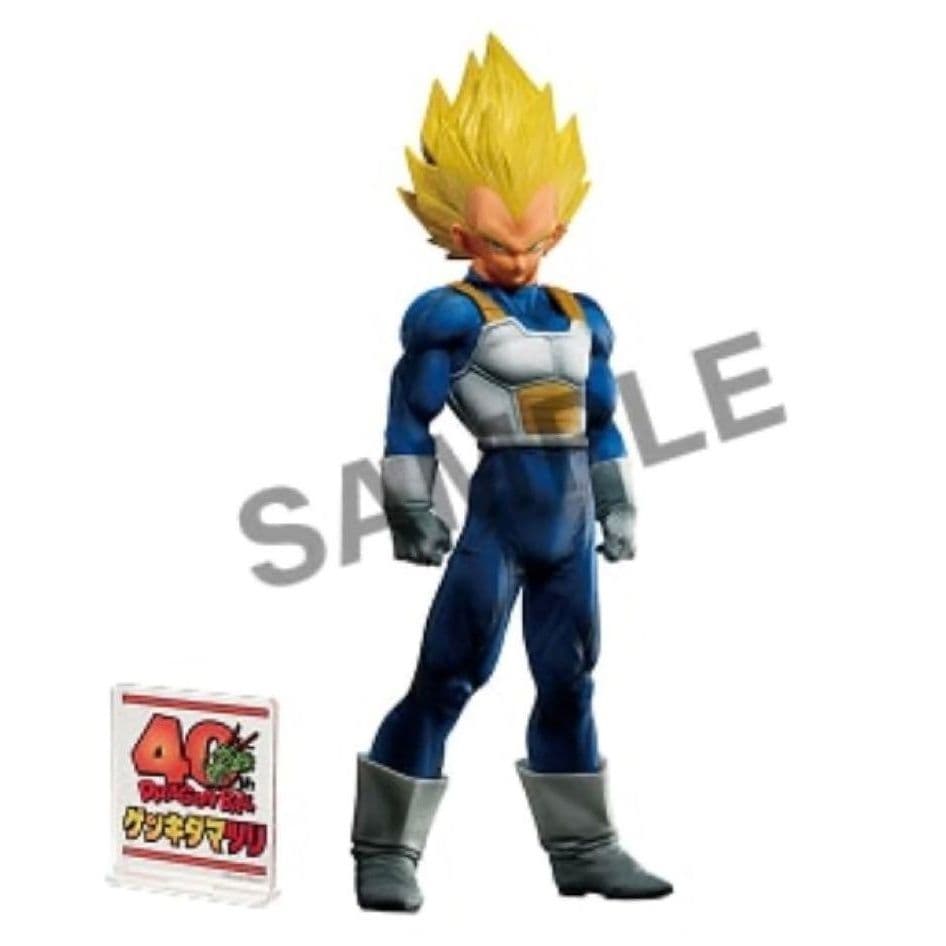 新品未開封】ドラゴンボール ゲンキダマツリ SMSP 3体セット - メルカリ