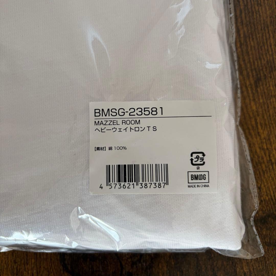 MAZZEL まぜべや ヘビーウェイトロンTシャツ S - メルカリ