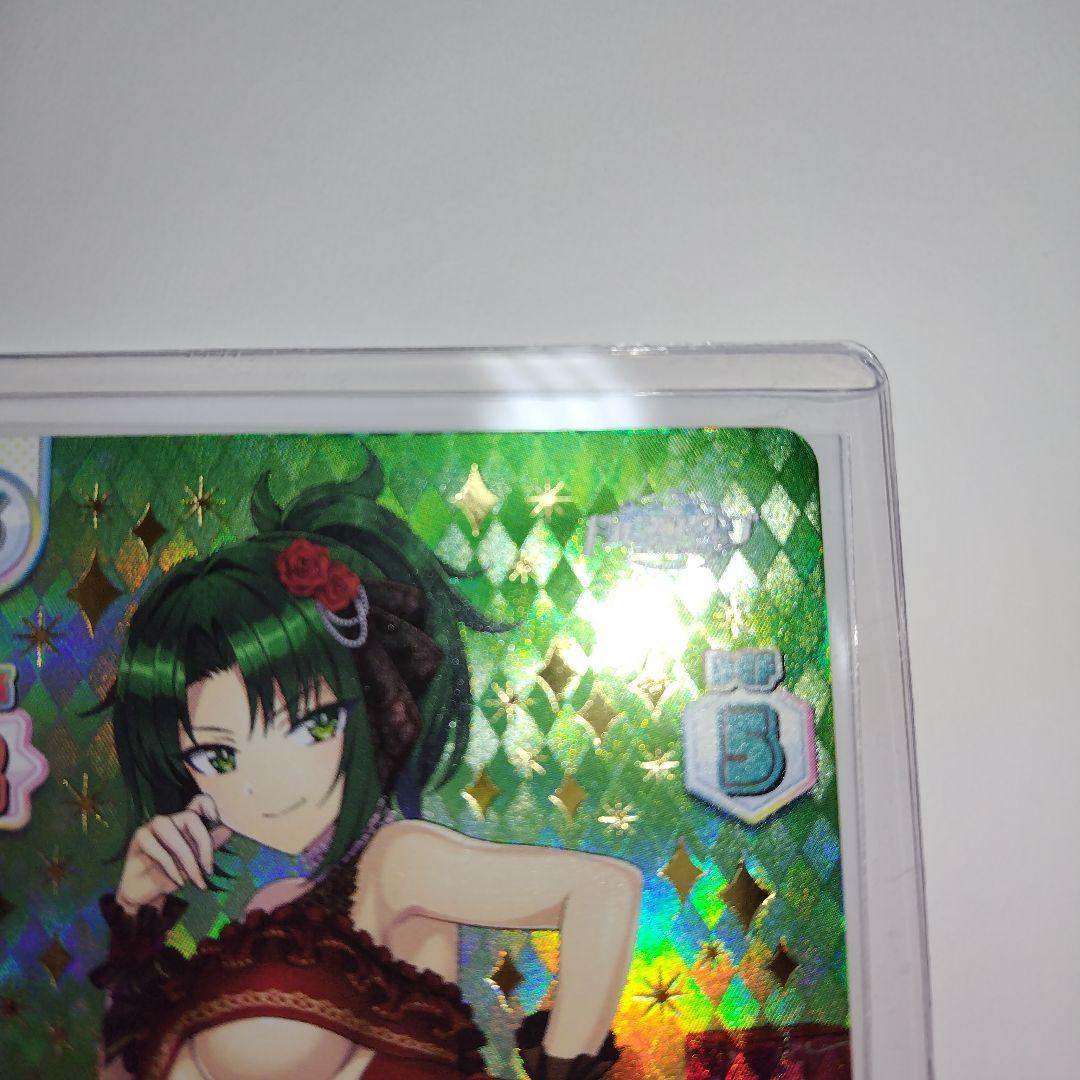 Reバース ドルフィンウェーブ バレンタイン 杏里 SNR