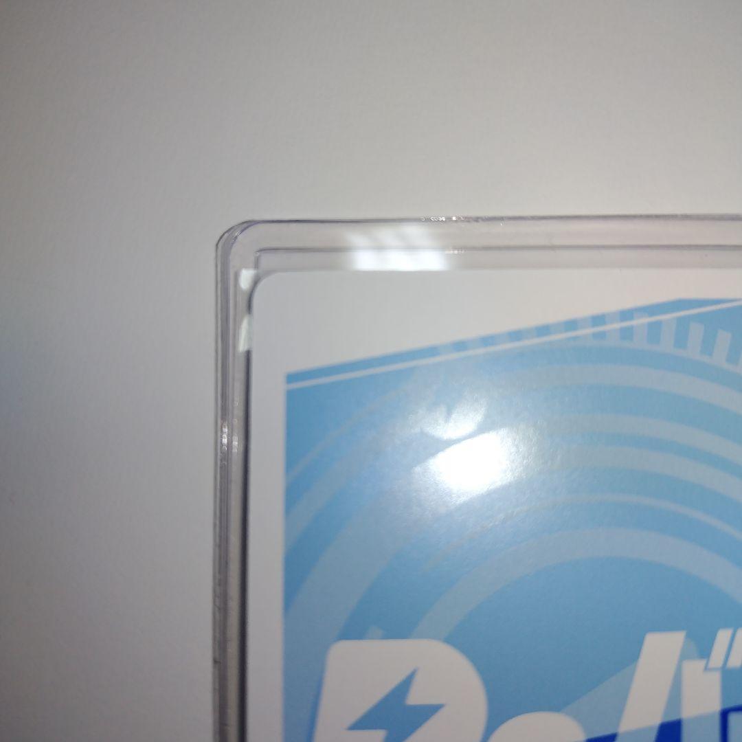 Reバース ドルフィンウェーブ バレンタイン 杏里 SNR