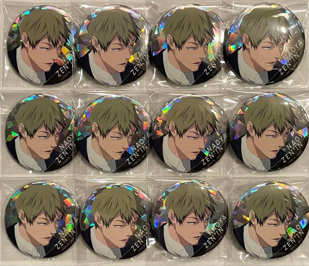 佐*野様 呪術廻戦 死滅回游 劇場物販 禪院直哉 缶バッジ 12個 公式オンラインストア作品/呪術廻戦/禪院直哉
