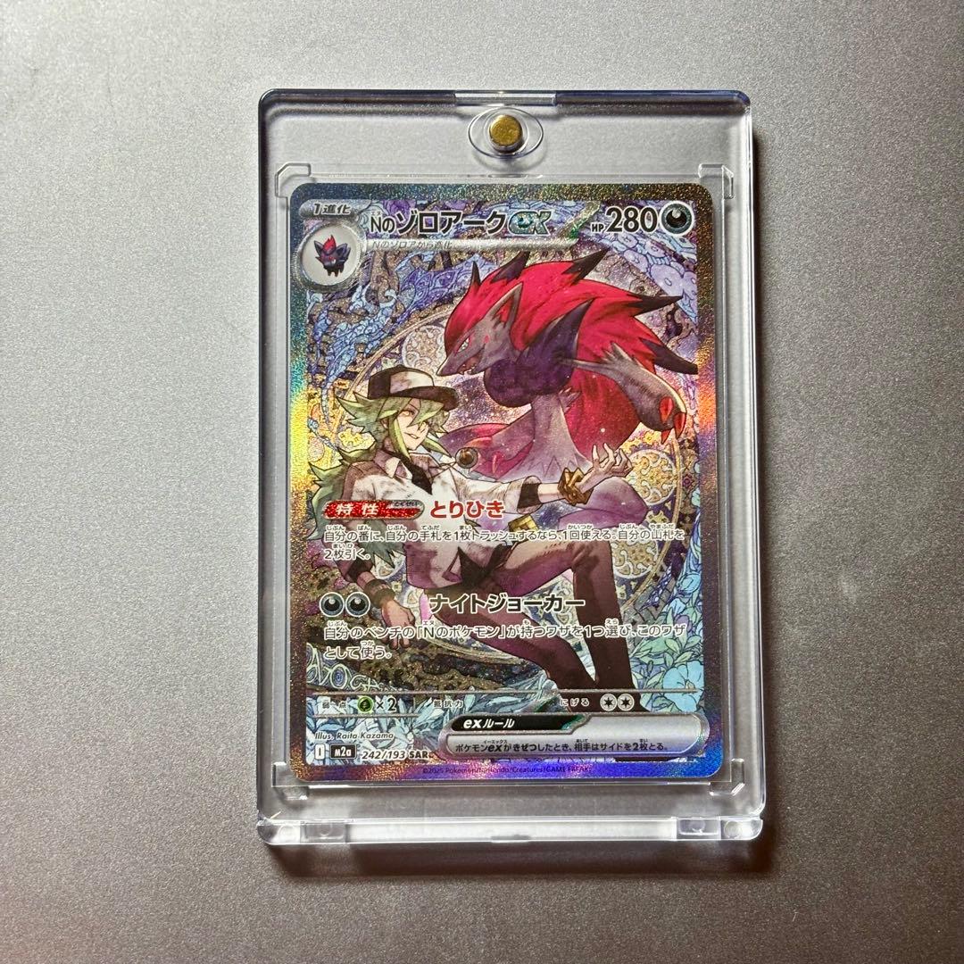 PSA】フーパ：光輪の超魔神 フーパ入場者PROMOピカチュウレックウザ