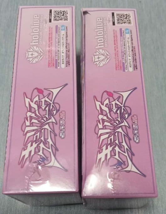 俐織 リオルホロライブカードゲームキュリアスユニバース2Box