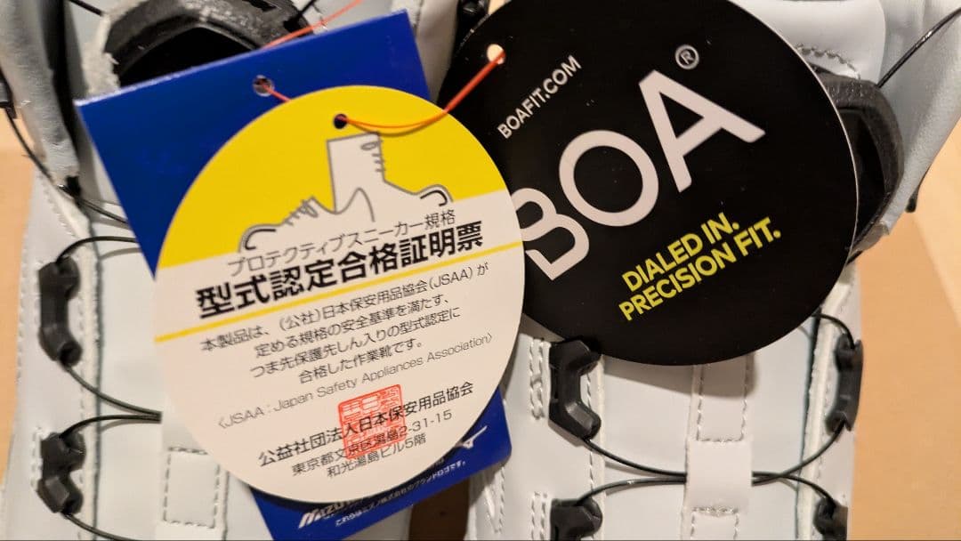 MIZUNO　安全靴　ALMIGHTY LS II 73M BOA　新品未使用