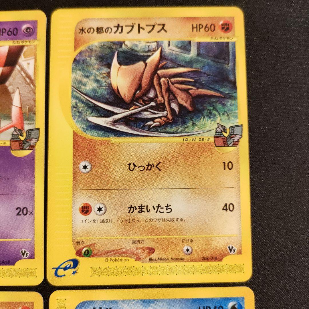 ポケカ eカード まとめ売り - メルカリ