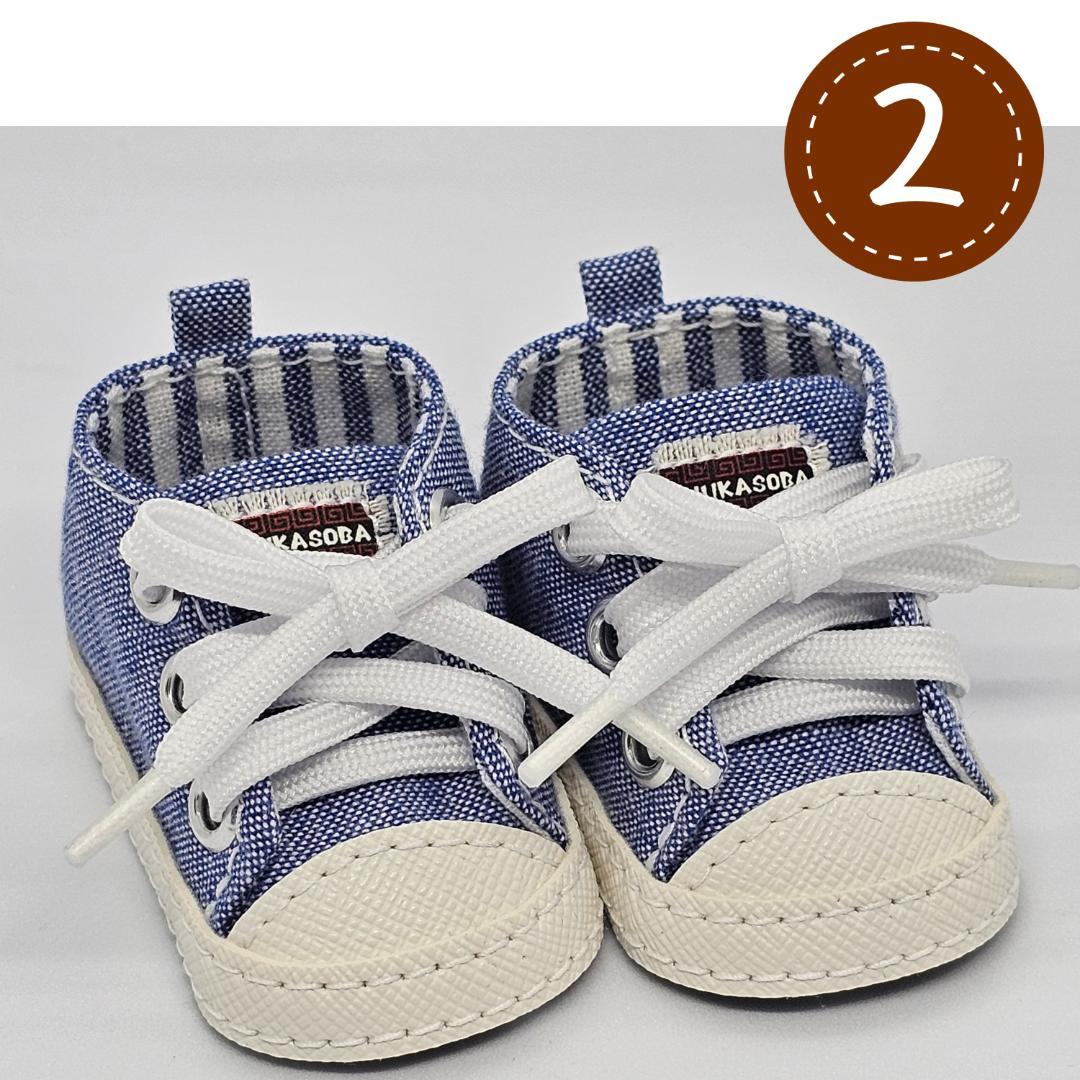 ロボホン スニーカー 靴