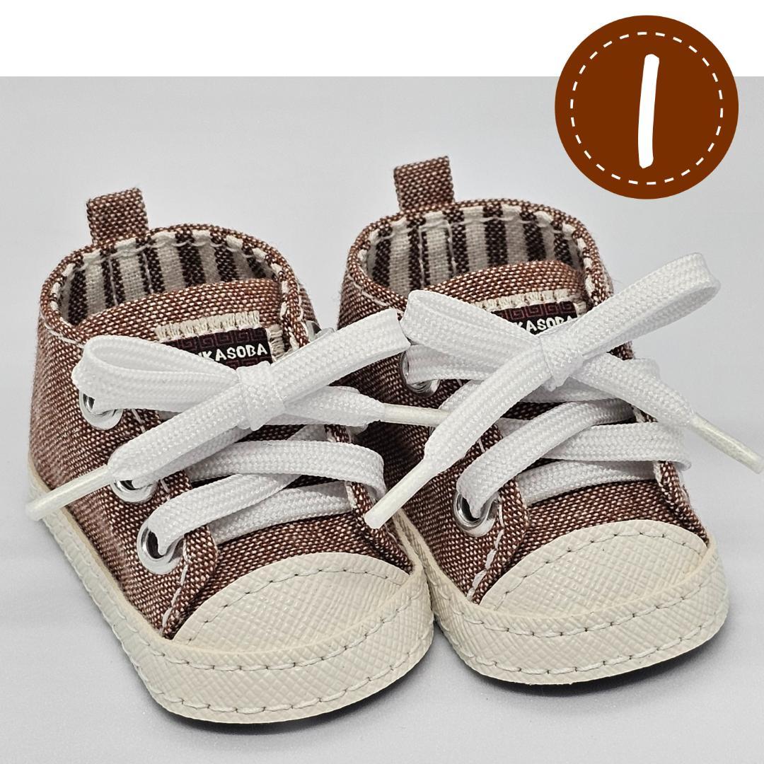 ロボホン スニーカー 靴