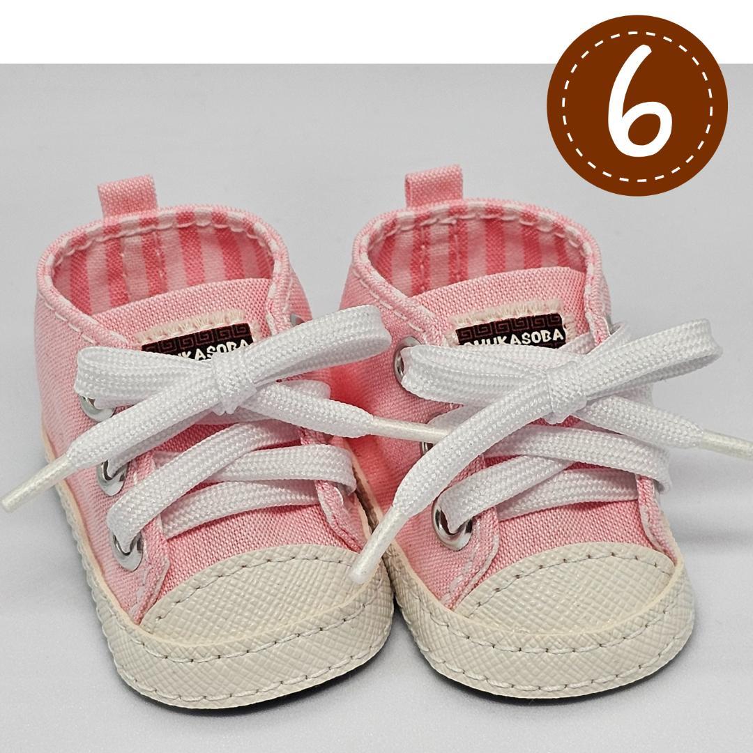 ロボホン スニーカー 靴