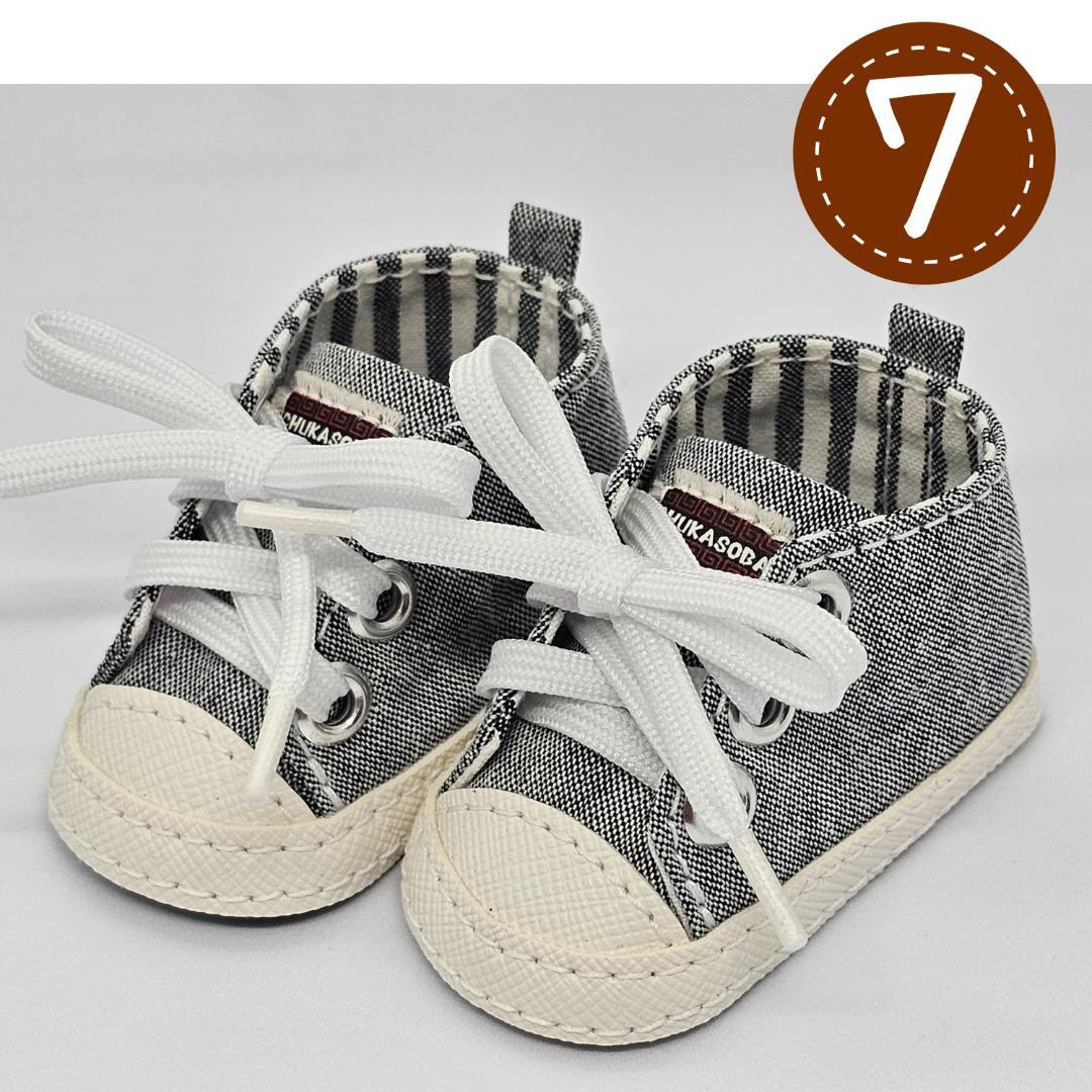 ロボホン スニーカー 靴