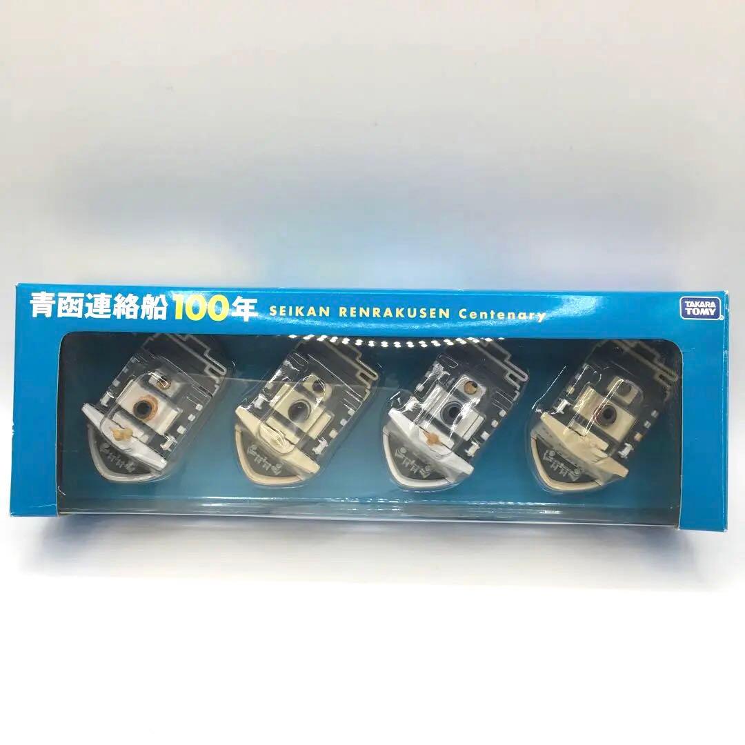 2500個限定販売】青函連絡船 100年記念 チョロQ 4隻+おまけ付き - メルカリ