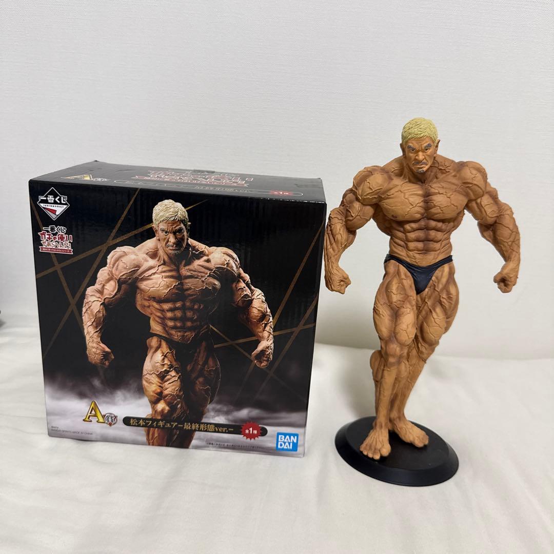 A賞　松本人志　フィギュア　最終形態ver.