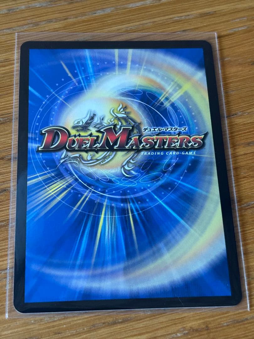 デュエルマスターズ　アルファディオス　シークレット