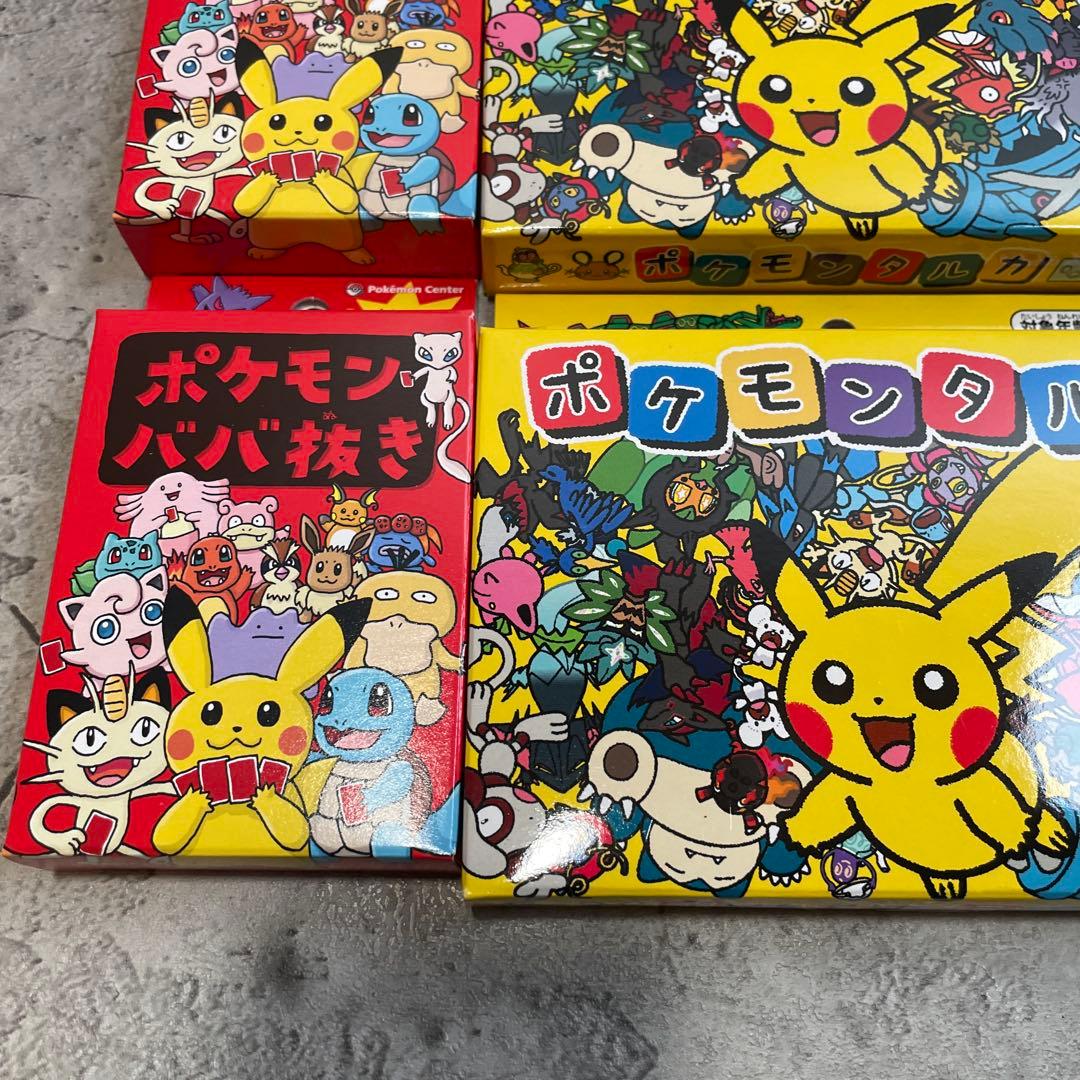 ポケモン タルカ ババ抜き スーパーハイテンション