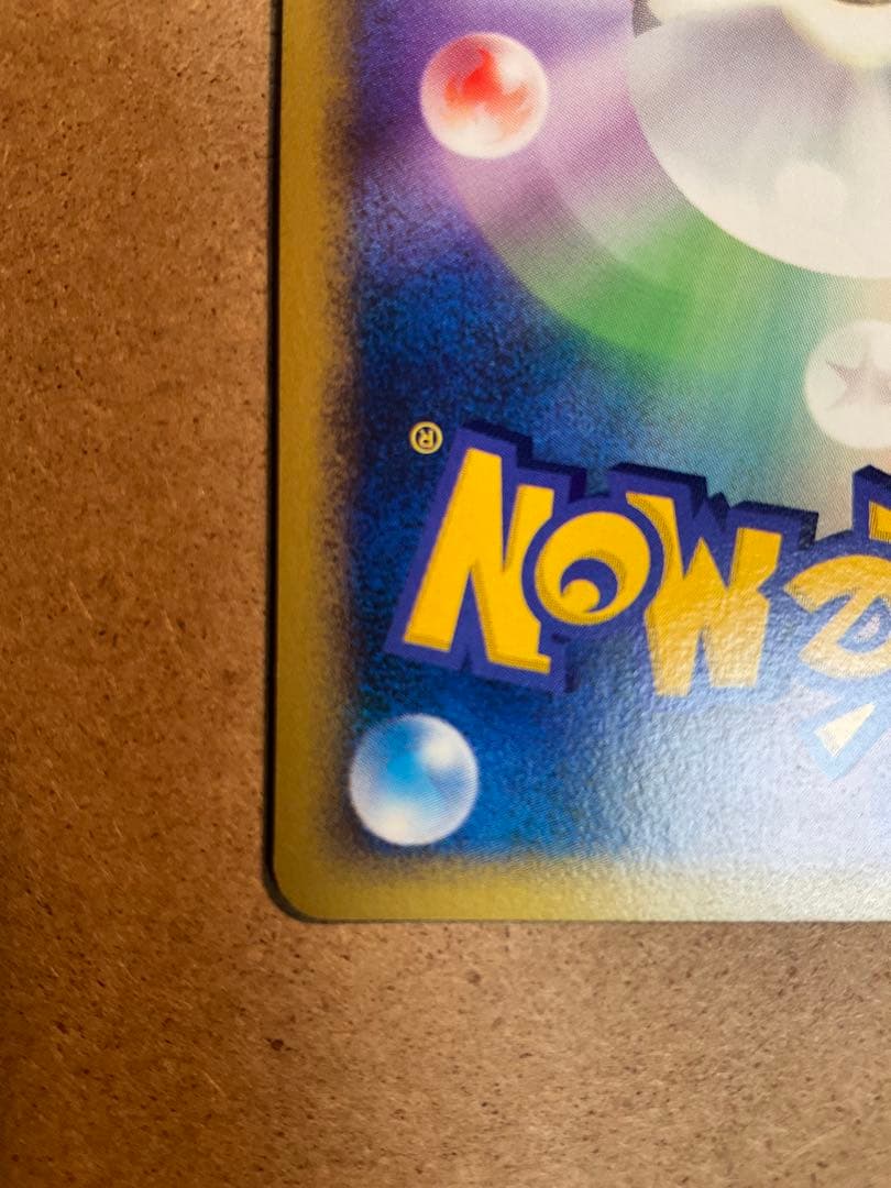 ナエトル PROMO DPプロモーションカード 017/DP-P - メルカリ