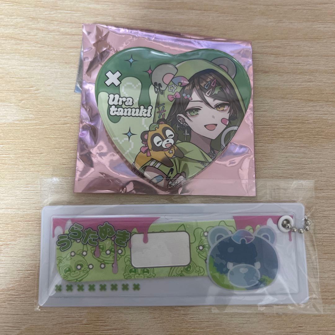 そらまふうらさかから逃げられない そまうさ 缶バッジ 等身 特典うら