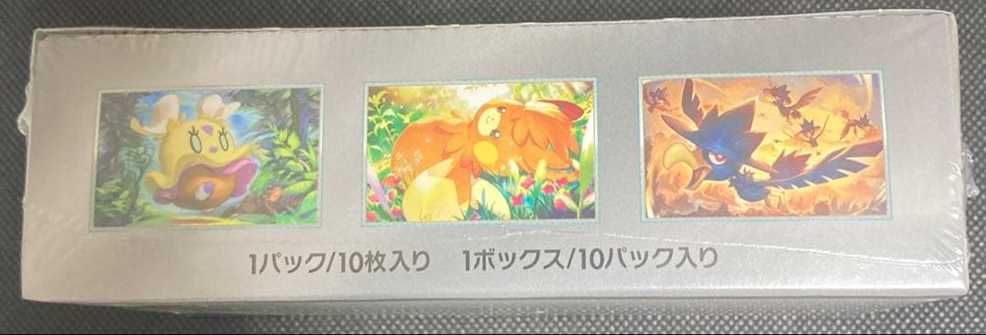 《即日発送可》 シャイニートレジャーex 未開封BOX シュリンク付き ＋おまけ