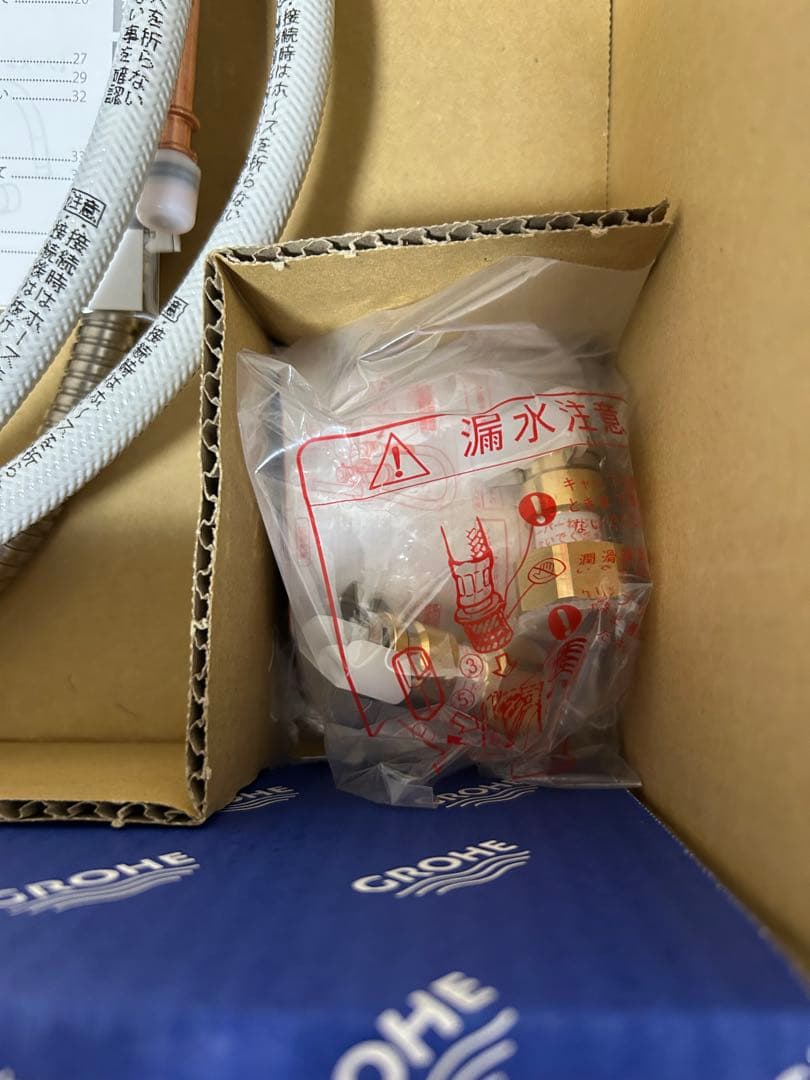 ゆう ミンタ　グローエ　JPK61802