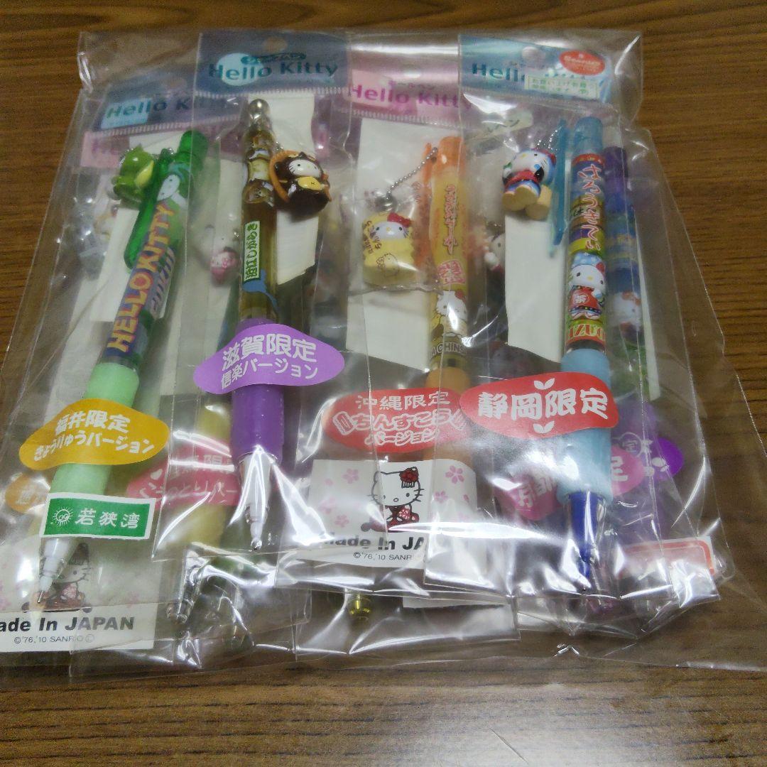 ご当地キテイ ボールペン＆シャーペンセット③ 平成レトロ 2000年代