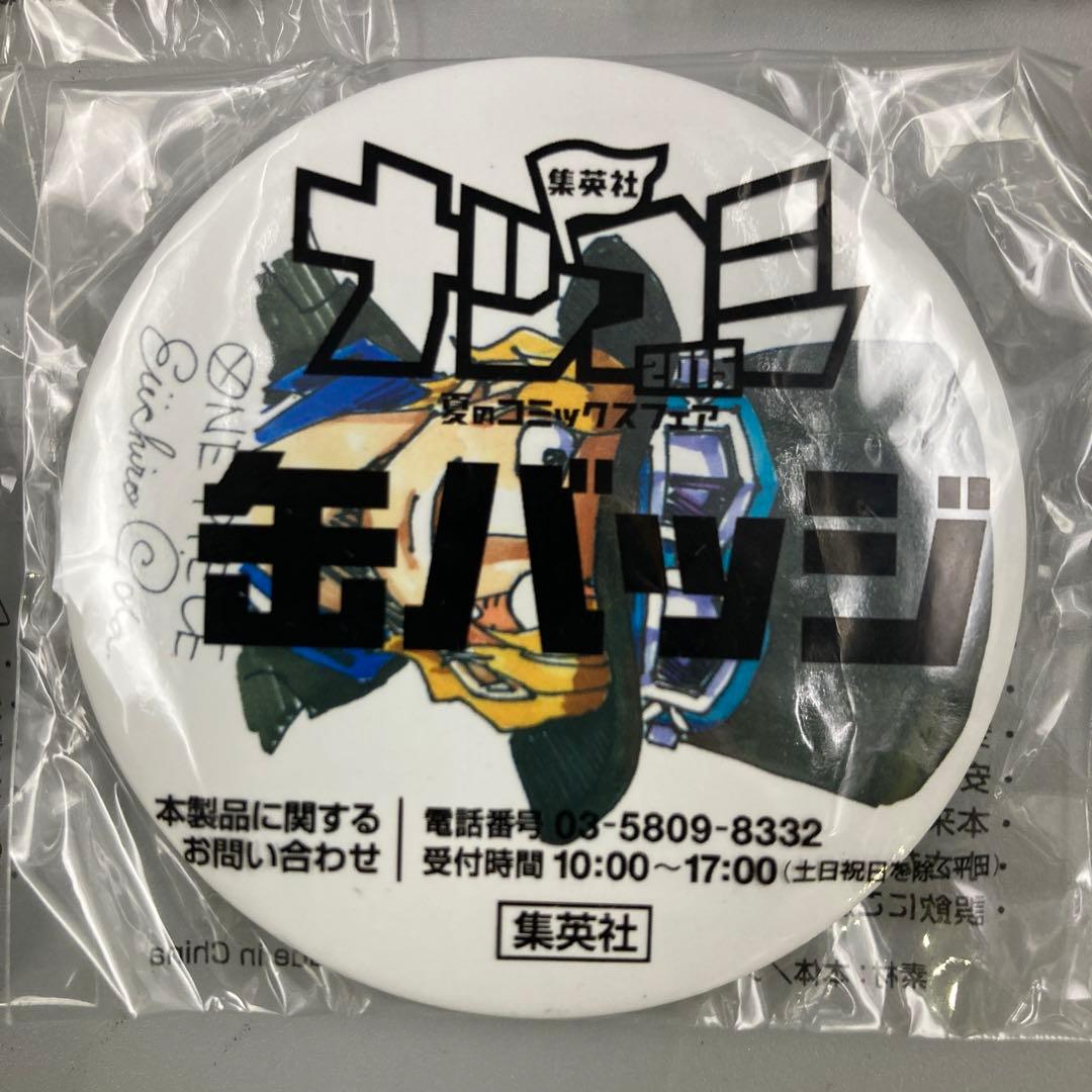 ナツコミ 2015 ワンピース 缶バッチ 103種 コンプリート - メルカリ