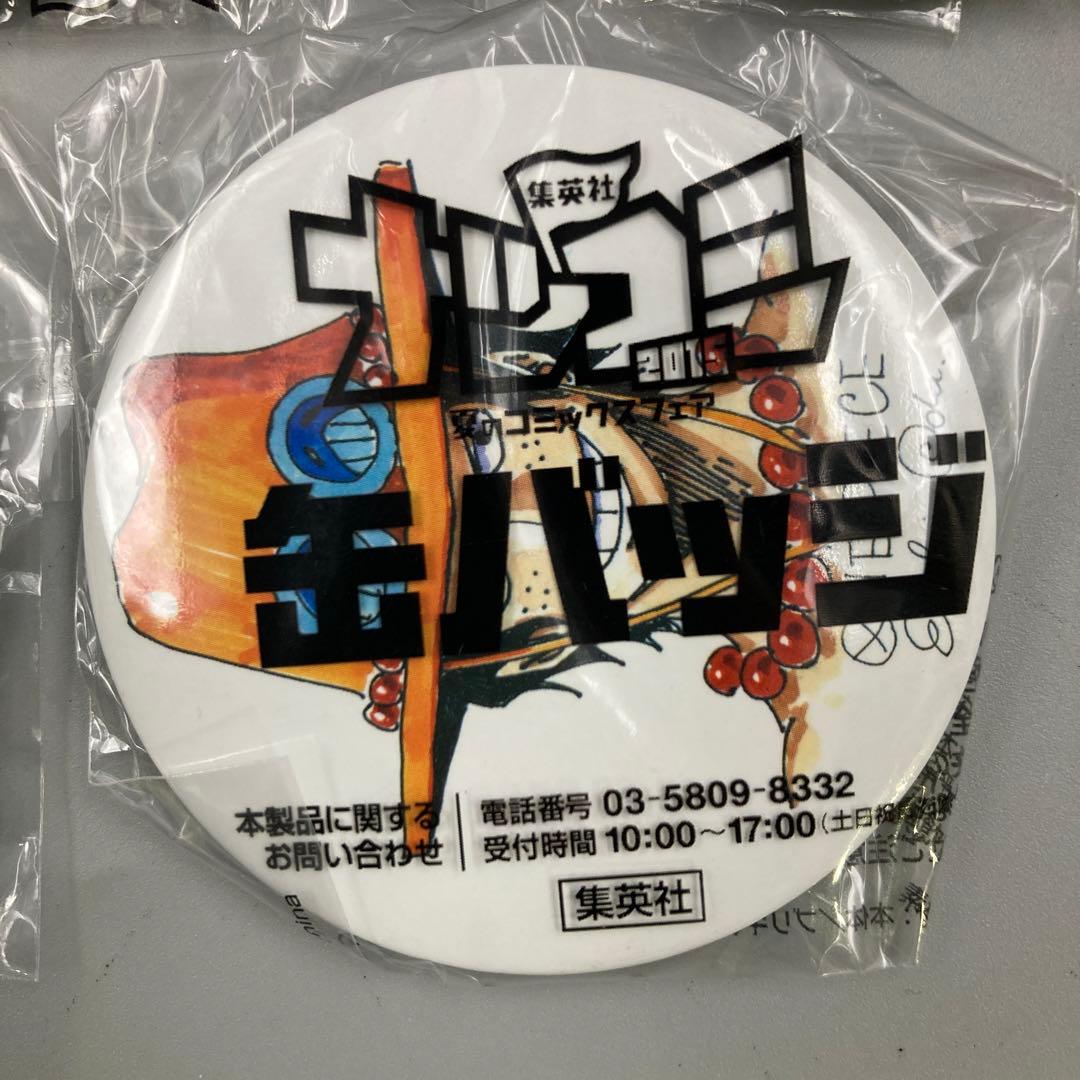 ナツコミ 2015 ワンピース 缶バッチ 103種 コンプリート - メルカリ