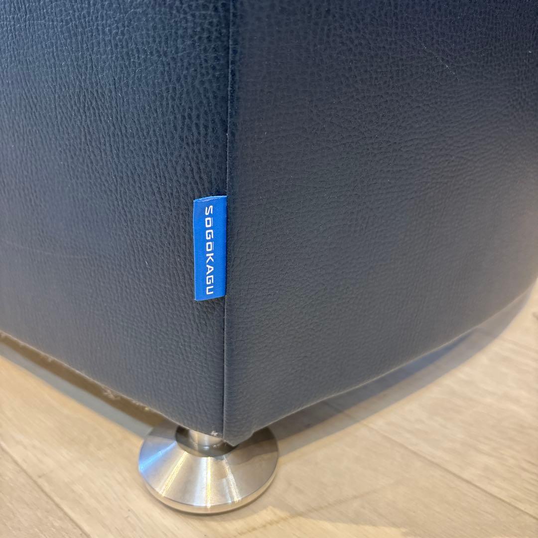 SOGOKAGU チェア　ソファ　2脚