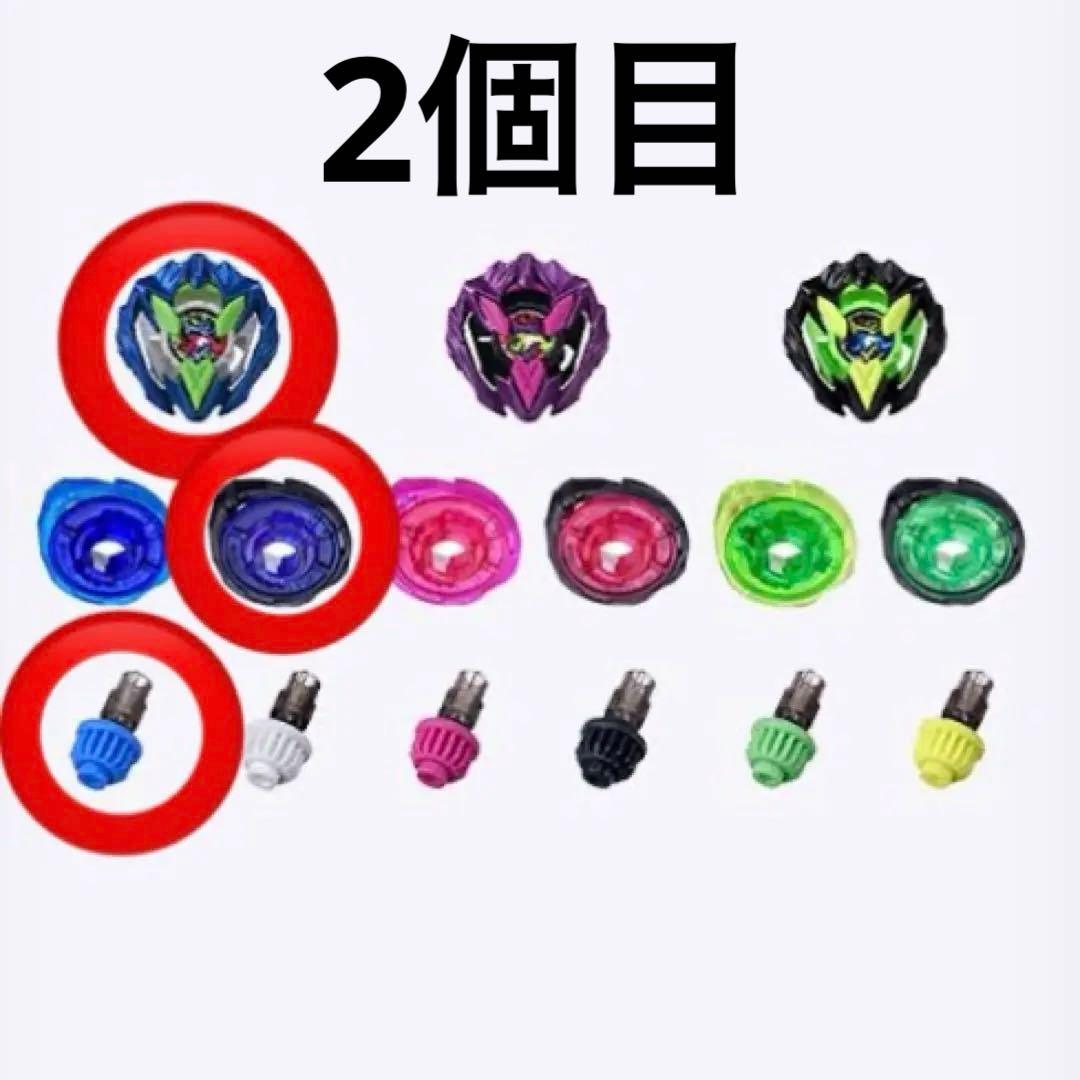 ベイブレードX　ドランバスター1-60A　カラーチョイス　マンモスタスク