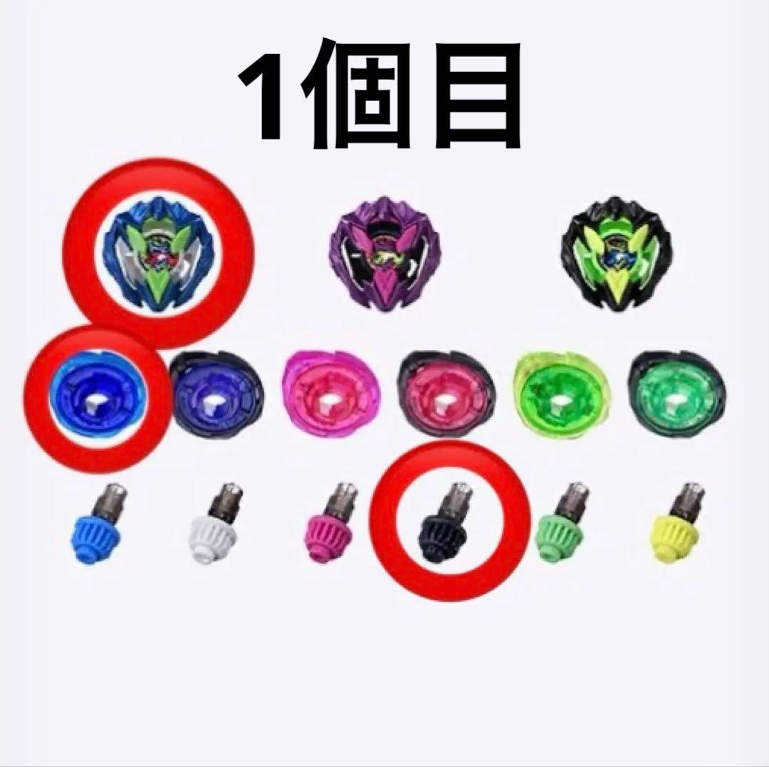 ベイブレードX　ドランバスター1-60A　カラーチョイス　マンモスタスク