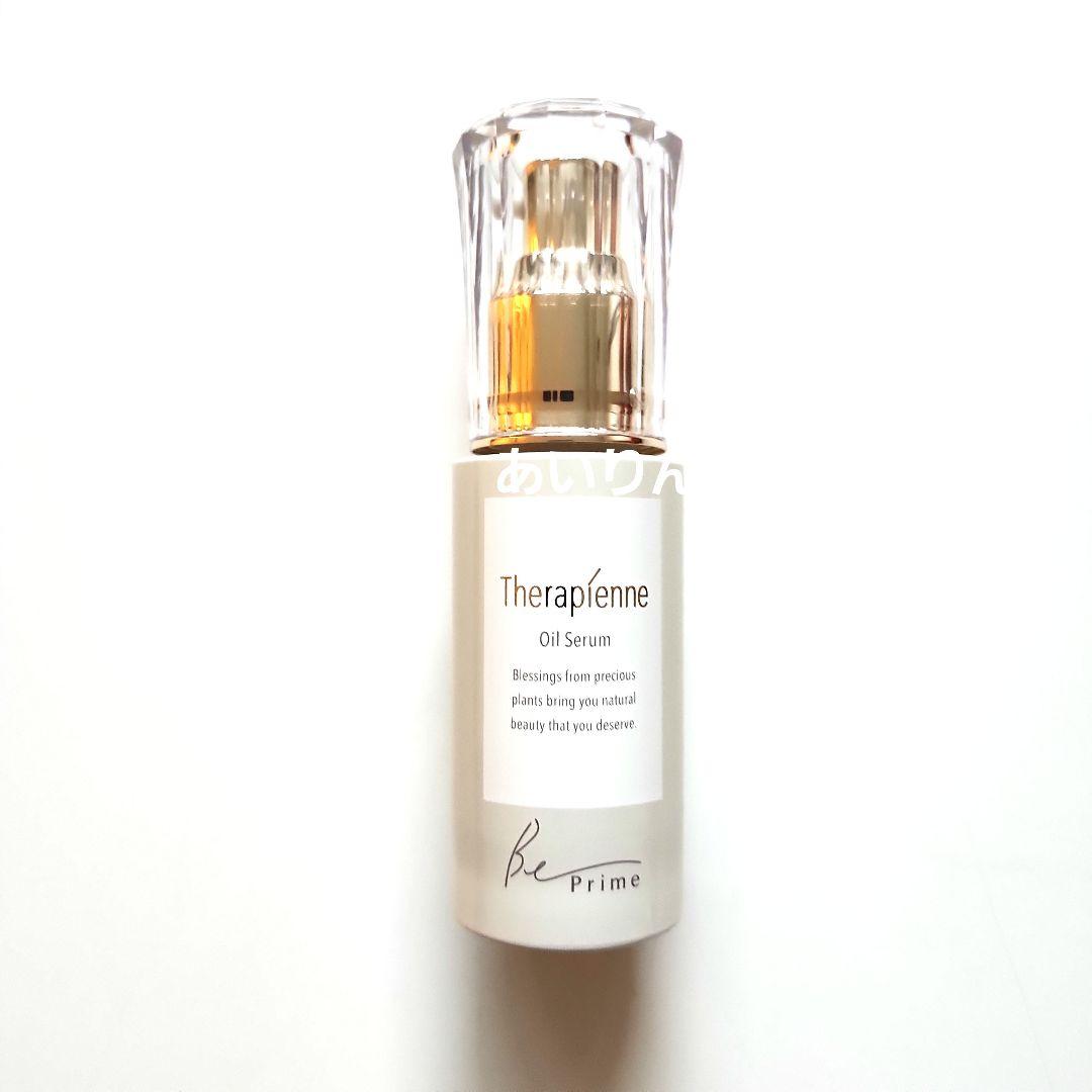 【お得】ハウスオブローゼ 美容オイル ビープライム テラピエンヌ オイルセラム
