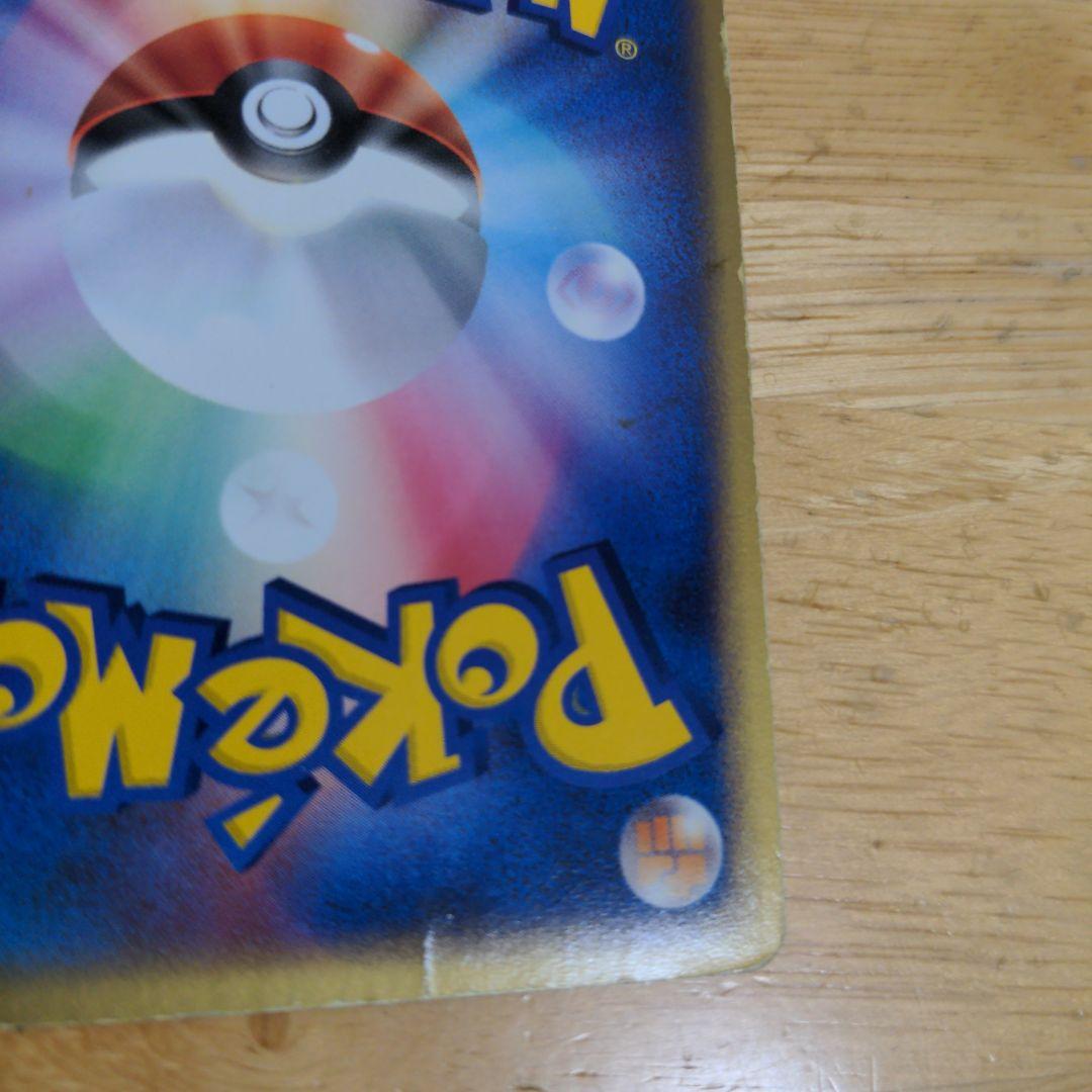 カメックスex 020/052ランダム構築スターター エナジーレイン - メルカリ