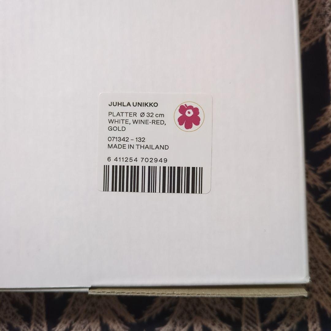 marimekko プレート・ペーパーナプキン2種20枚セット