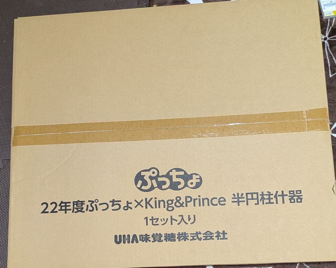 非売品 特大 King & Prince 販促 POP - メルカリ