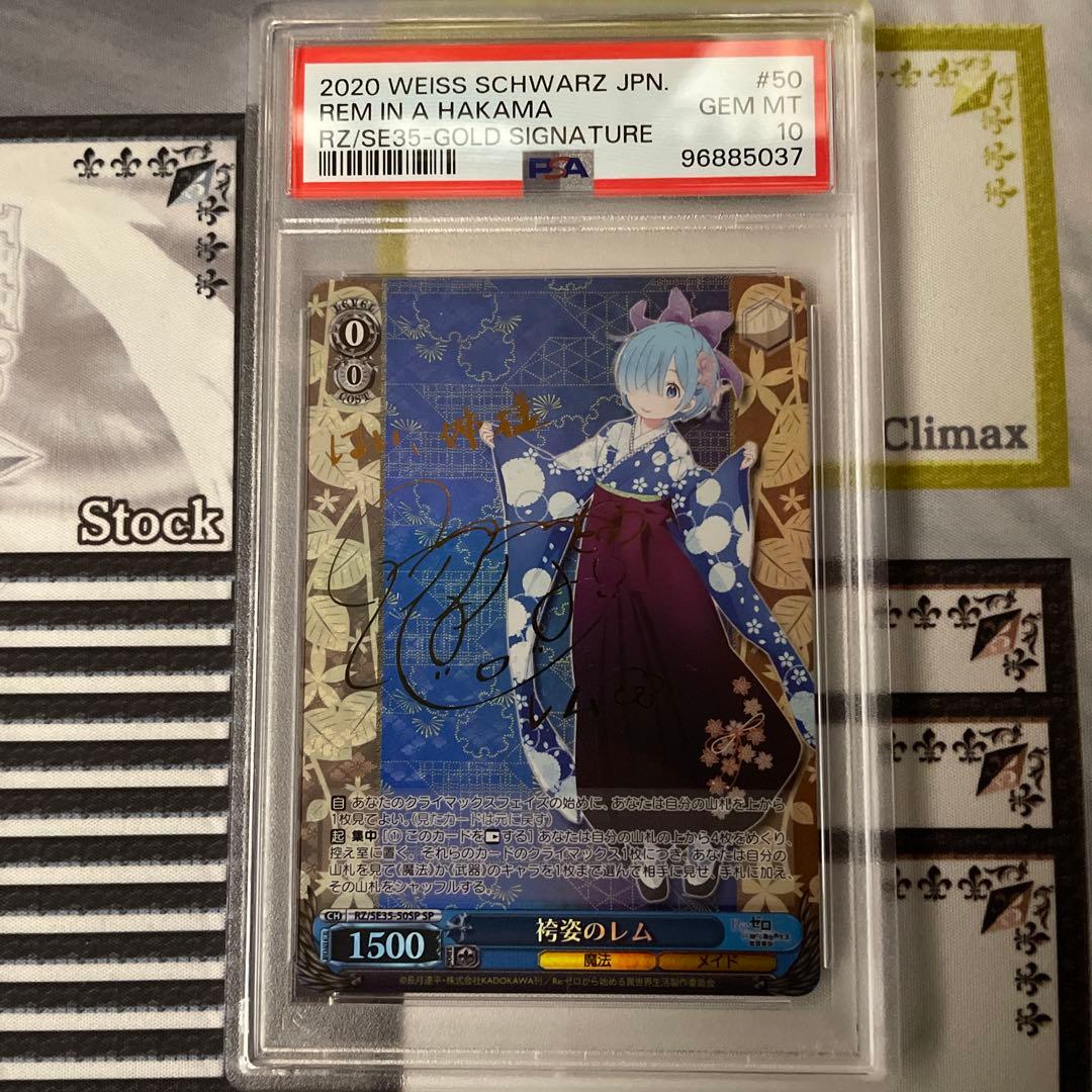 acgカードLegend of SP⭐︎77