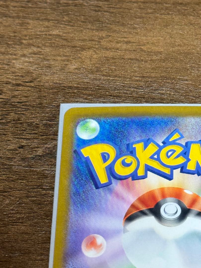 ピカチュウ EX 200HP デッキ番号025/100 - メルカリ