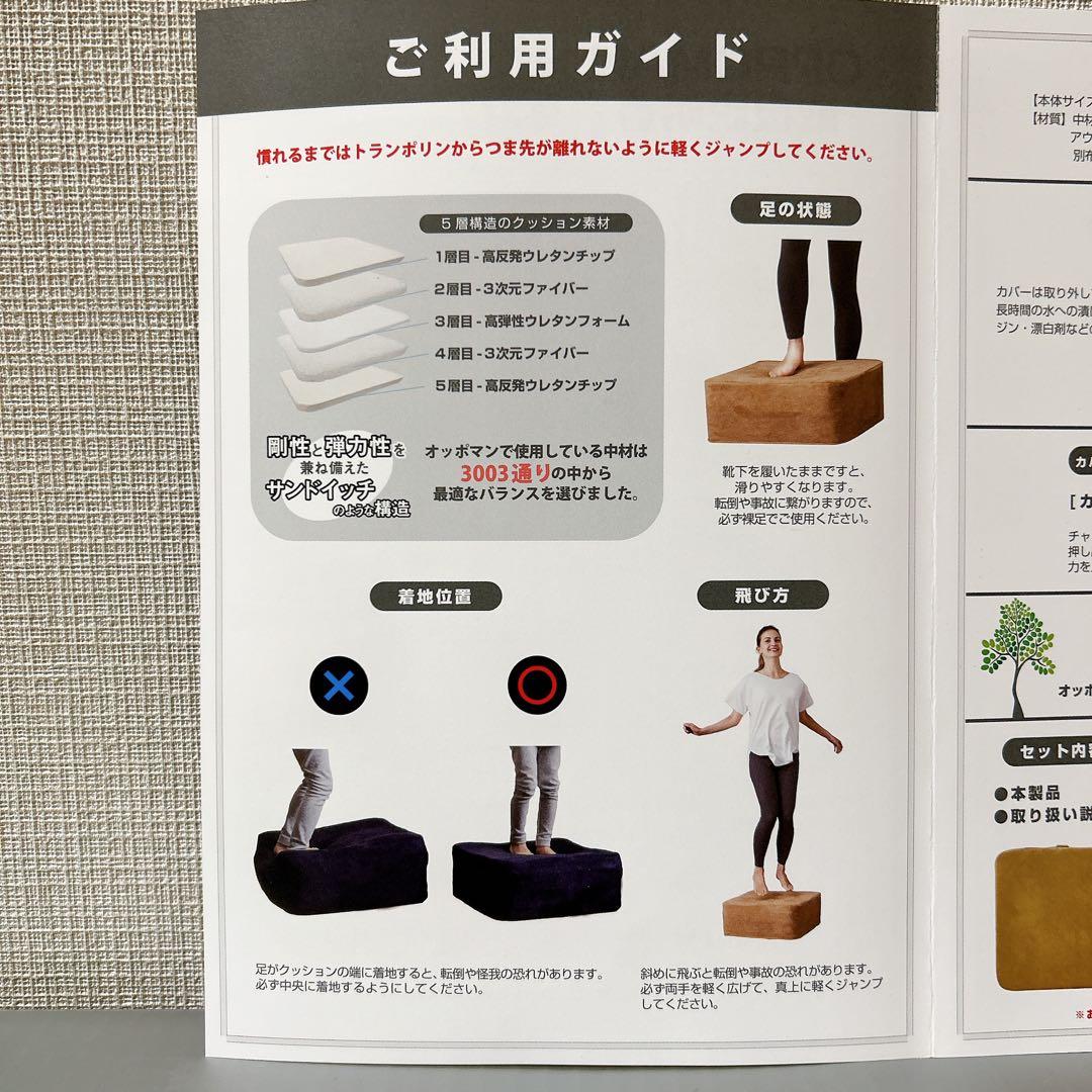 新品】OPPOMAN オッポマン トランポリン クッション グレー - メルカリ