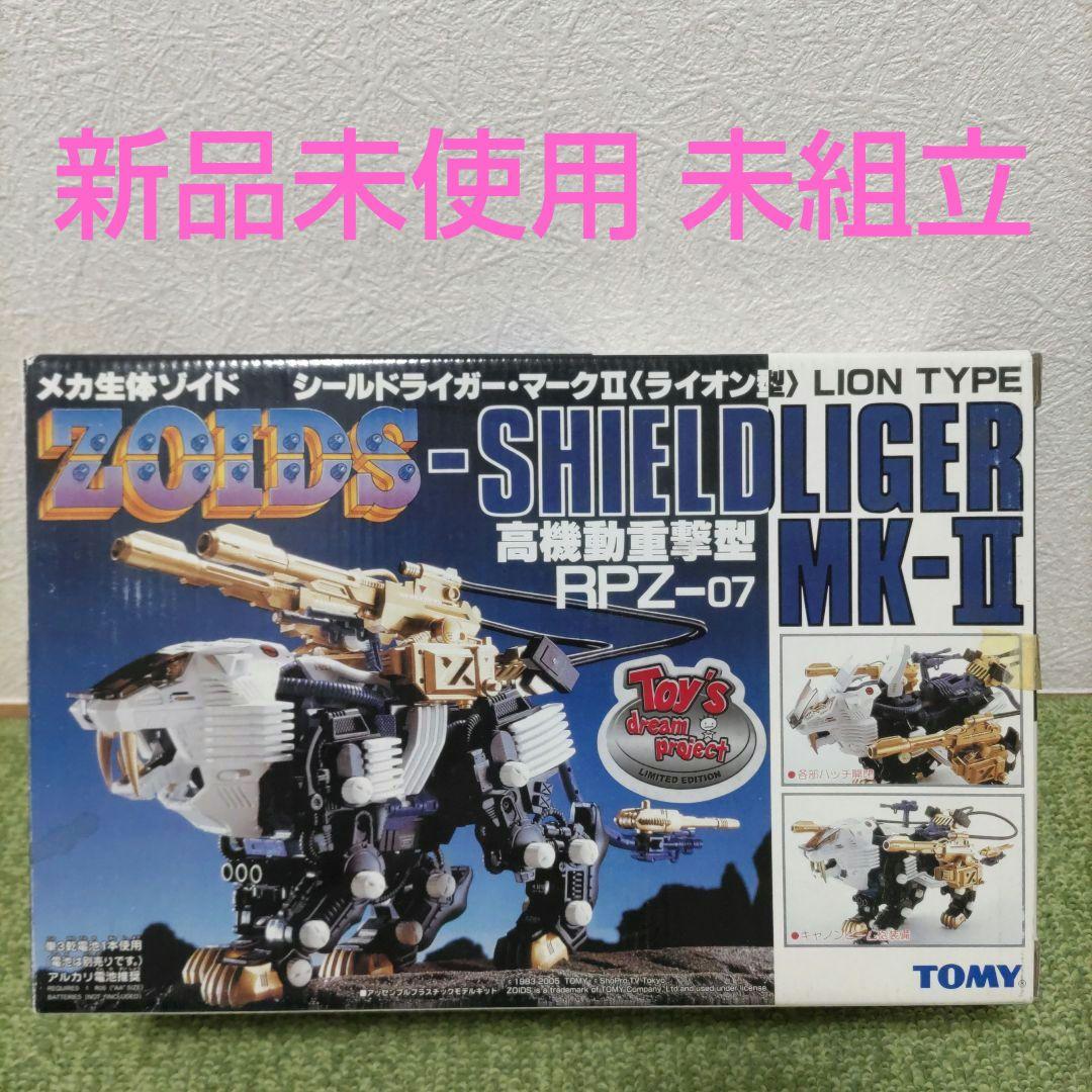 ZOIDS SHIELD LIGER MK-II シールドライガー マークII - メルカリ