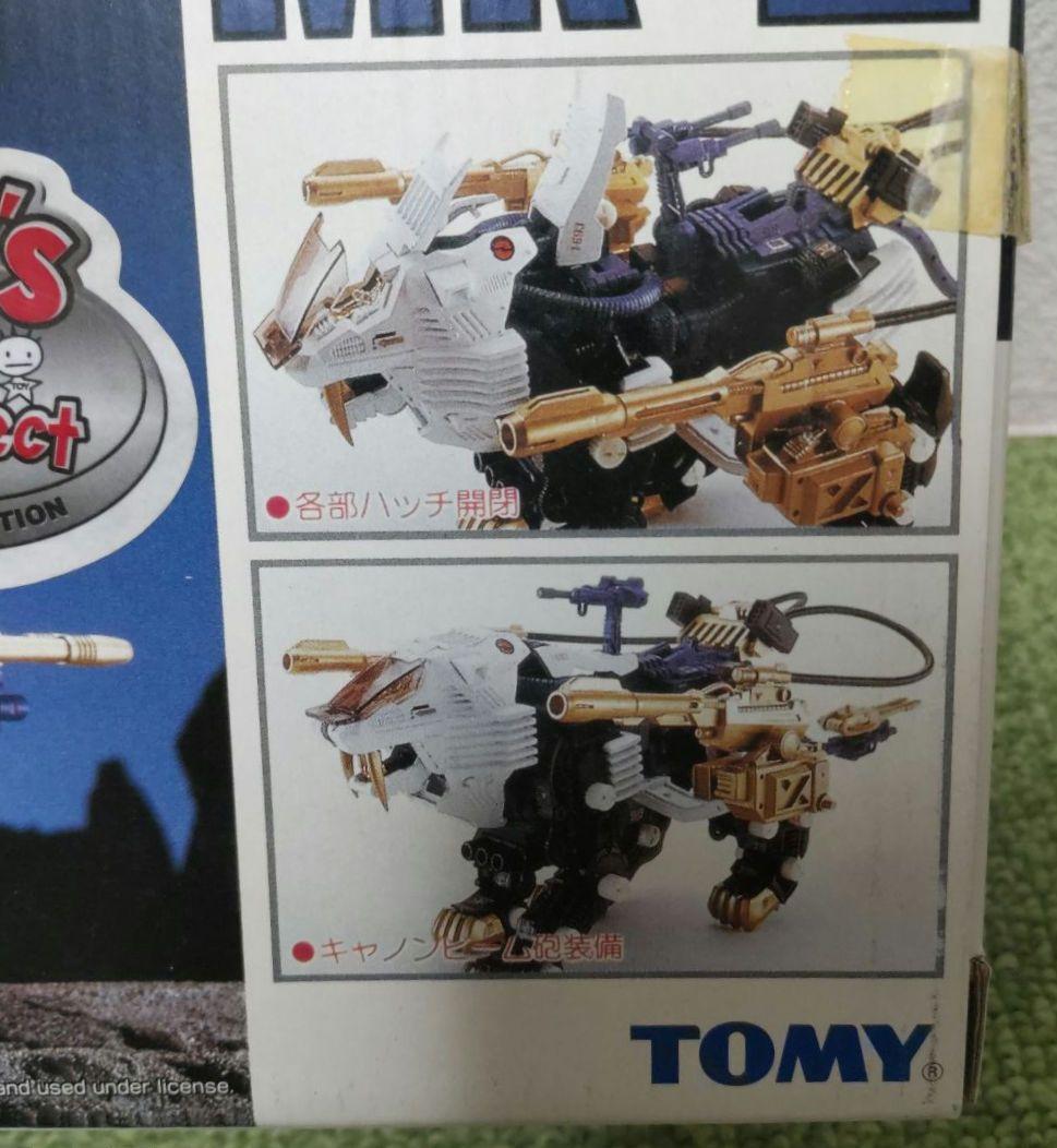 ZOIDS SHIELD LIGER MK-II シールドライガー マークII - メルカリ