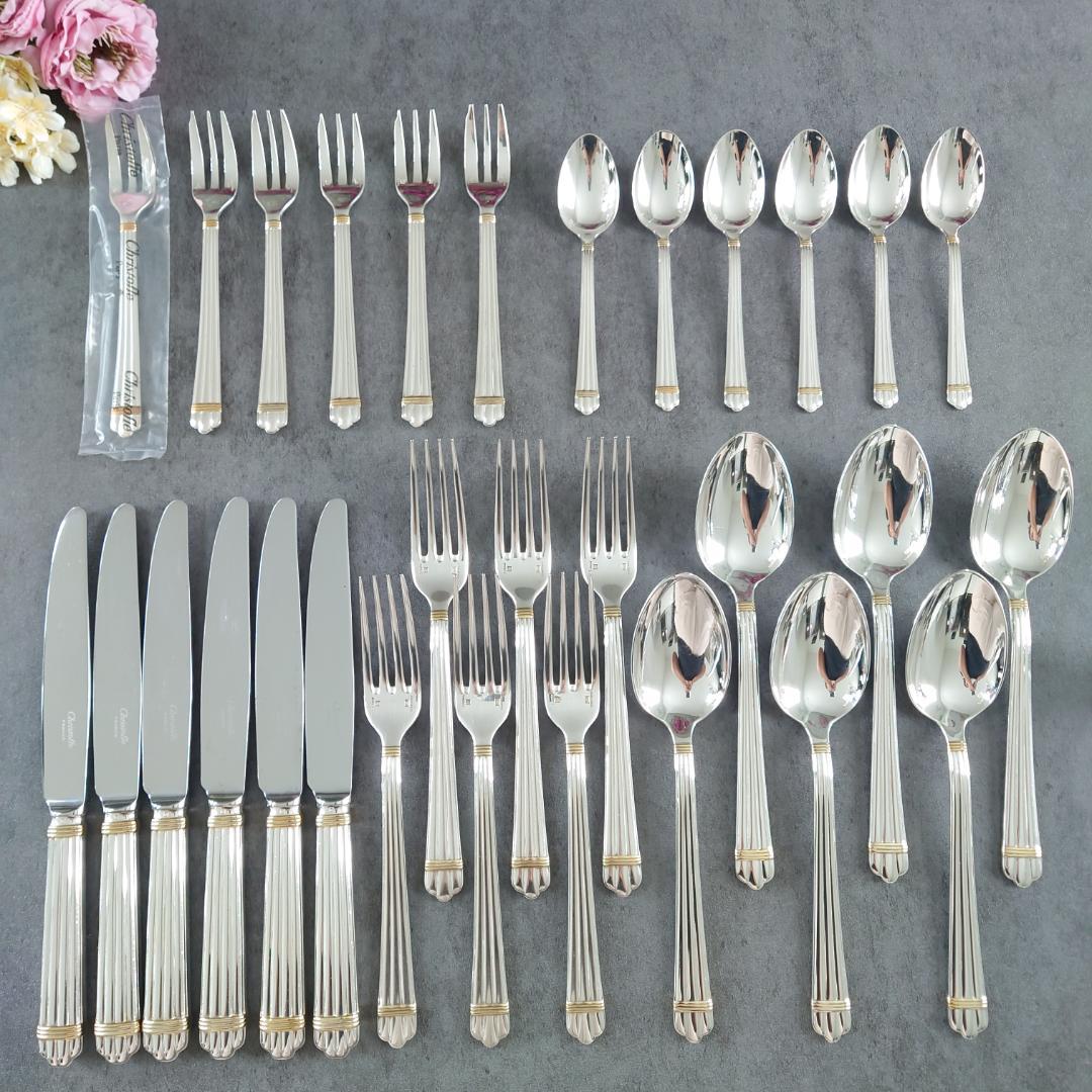 美品 クリストフル アリアゴールドリング 未開封含む 30点 箱付き