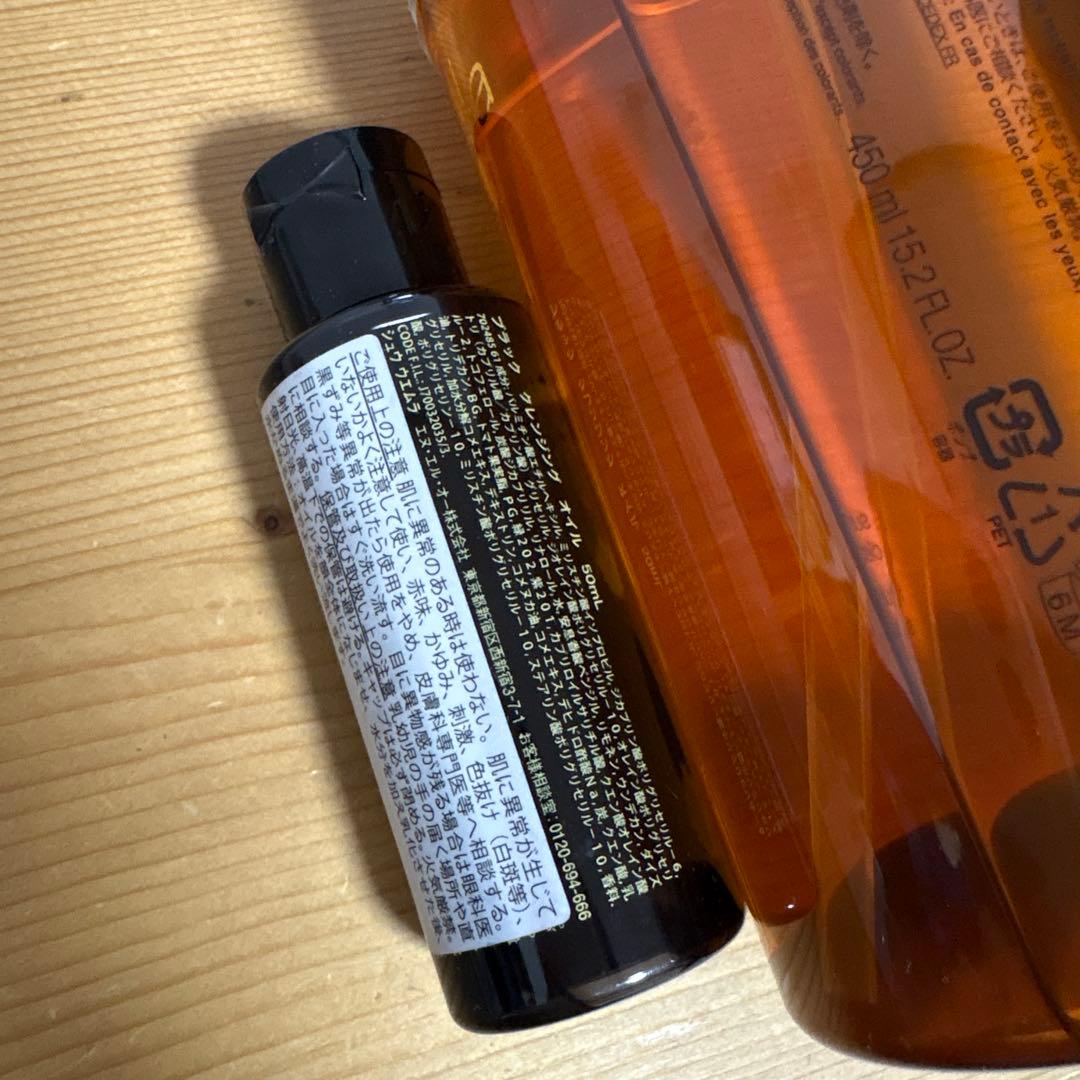 シュウウエムラ アルティム8∞ビューティークレンジングオイルn 450ml