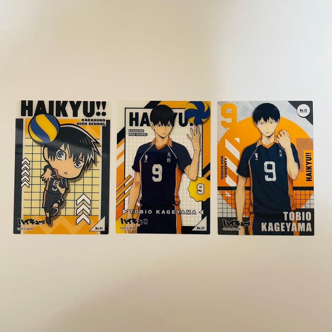 影山飛雄ファン必見！】ハイキュー 影山飛雄グッズ まとめ売り - メルカリ