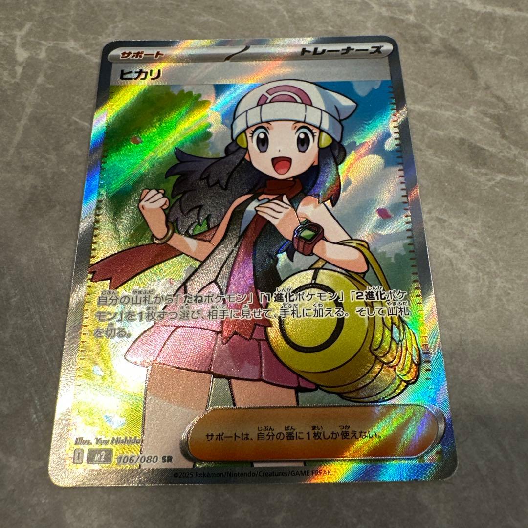 24時間以内発送 ポケモン ポケカ インフェルノX ヒカリ SR - メルカリ