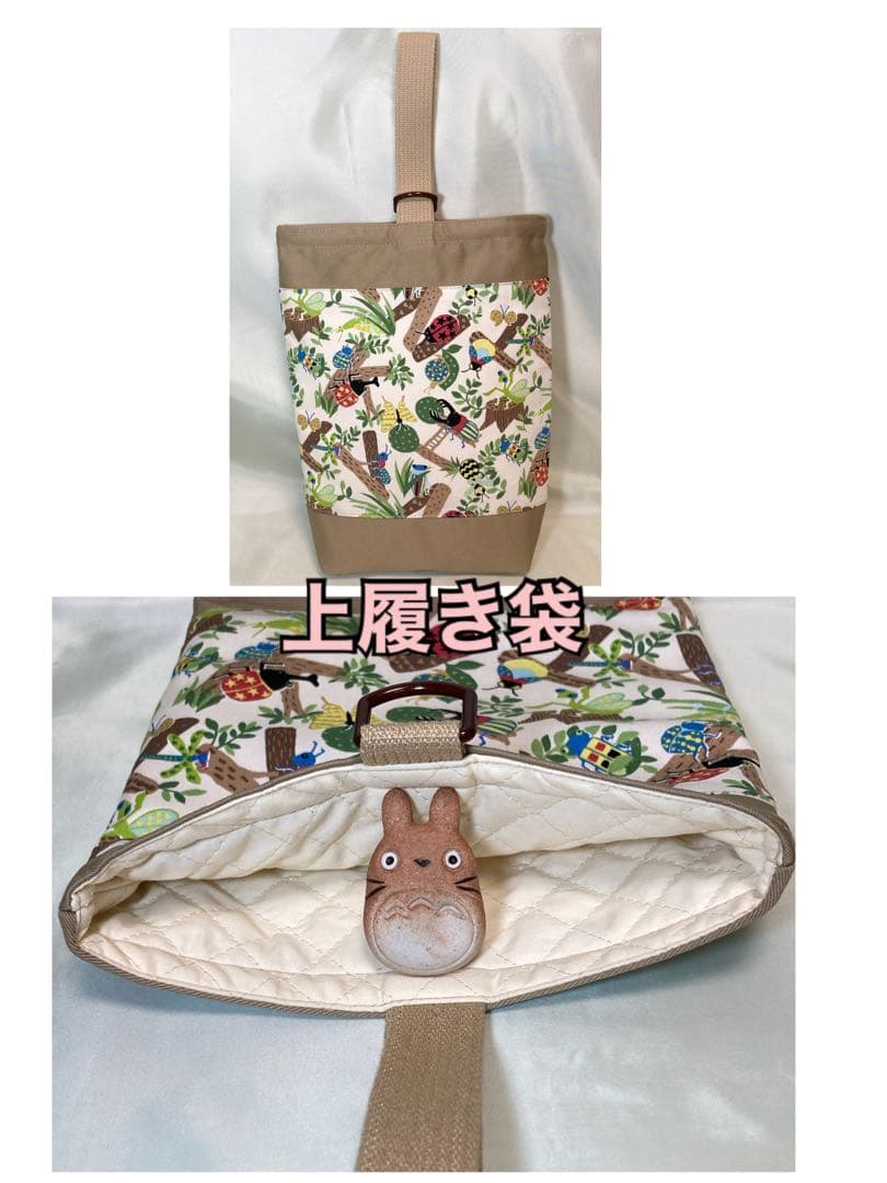 昆虫（ベージュ）入園入学6点セットハンドメイドポケット充実