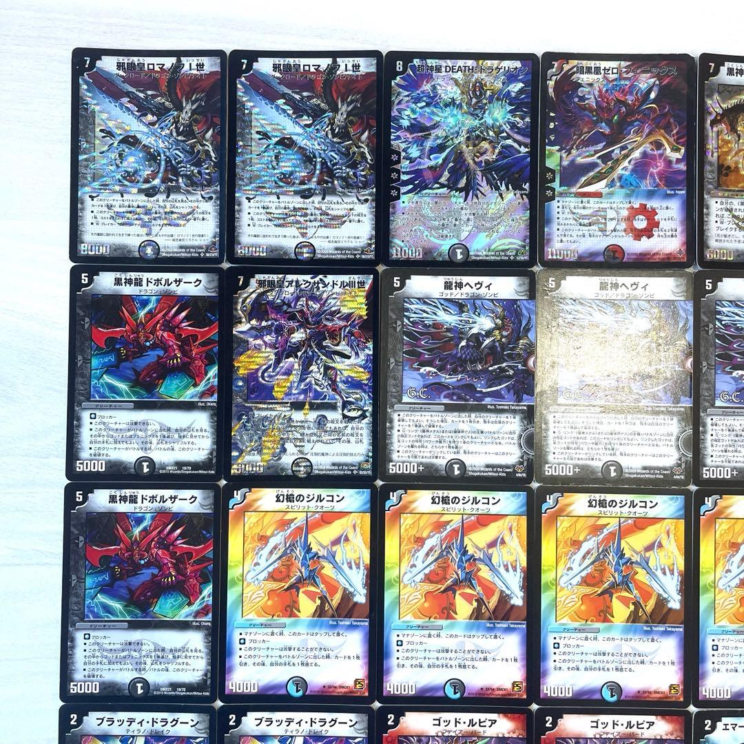 デュエルマスターズ クラシックデッキ【旧枠統一】No.116 戦国編ザキラ