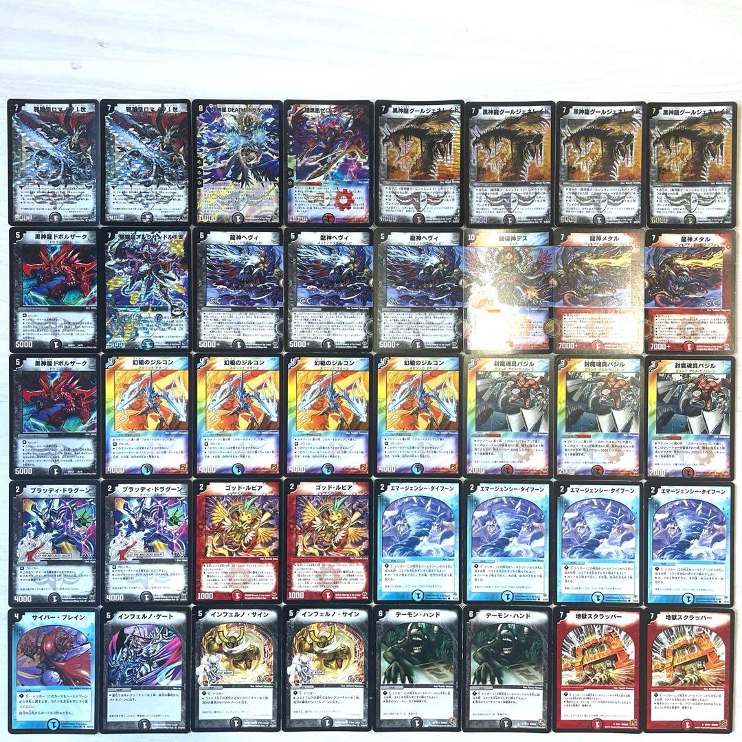 デュエルマスターズ クラシックデッキ【旧枠統一】No.116 戦国編ザキラ