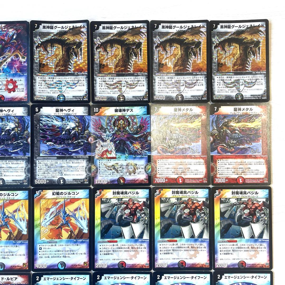 デュエルマスターズ クラシックデッキ【旧枠統一】No.116 戦国編ザキラ