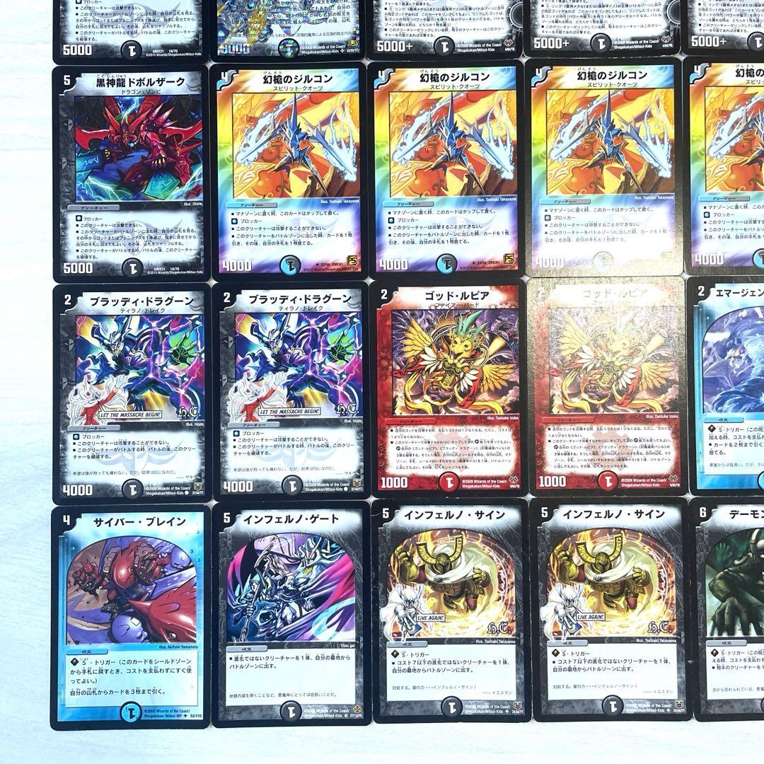 デュエルマスターズ クラシックデッキ【旧枠統一】No.116 戦国編ザキラ