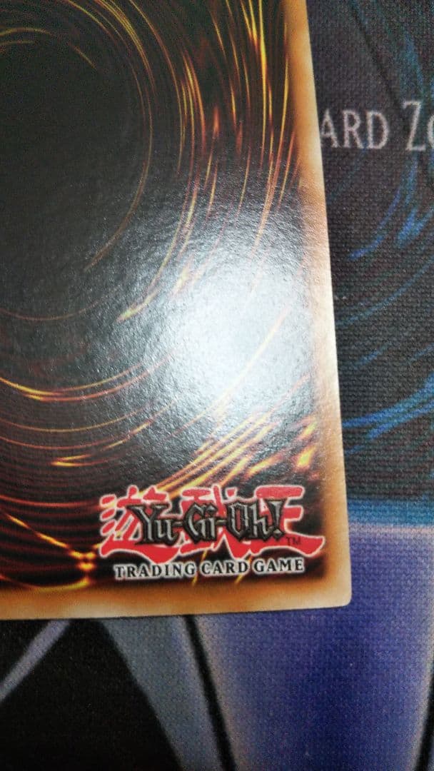 Star Eater 星態龍 英語1stゴースト